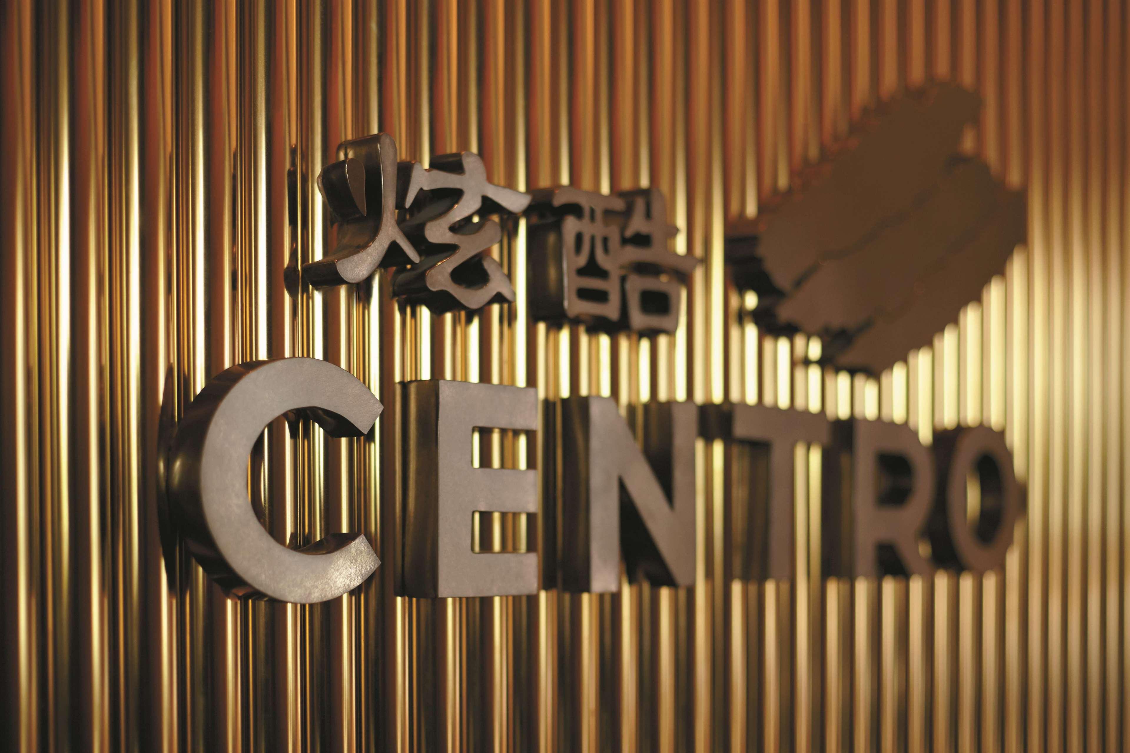 Kerry Hotel, Beijing By Shangri-La - 5 Kilometers To The Forbidden City Экстерьер фото